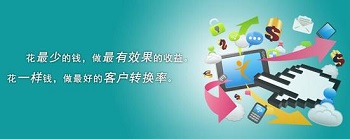 定制網(wǎng)站這么火，為什么還要選擇模板？